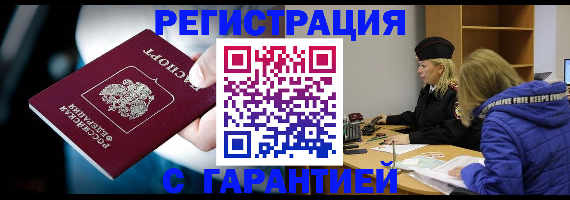 регистрация для школы в Пугачёве