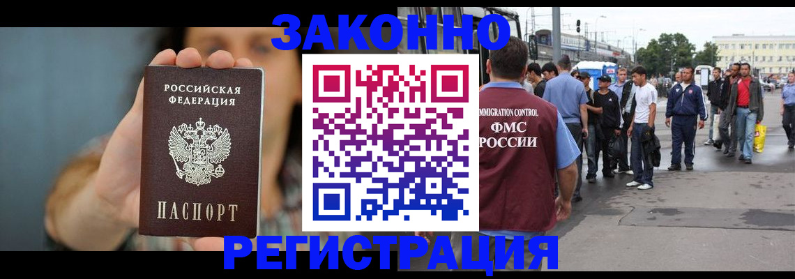 регистрация в Пугачёве