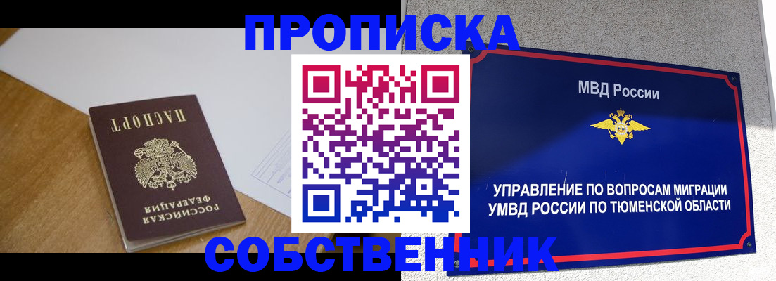 регистрация для дет. сада в Пугачёве